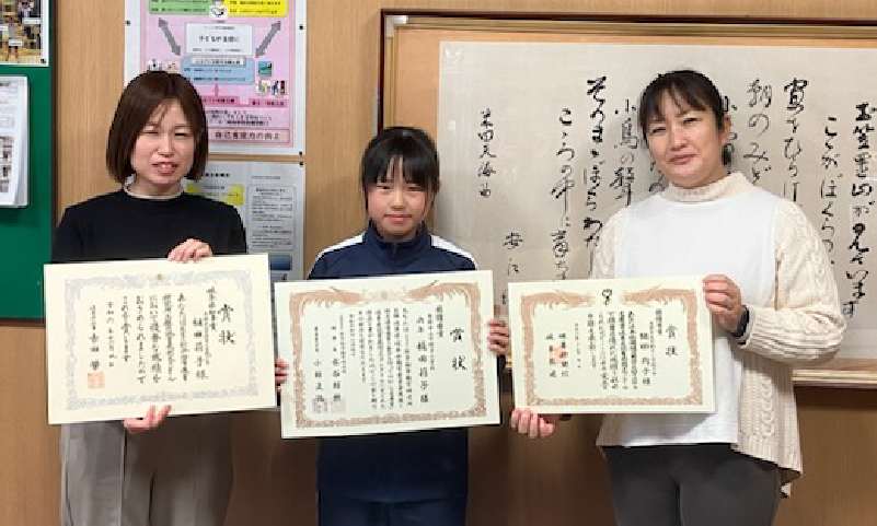てのひら文庫賞岐阜県読書感想文コンクール