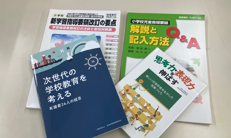 主要刊行物一覧