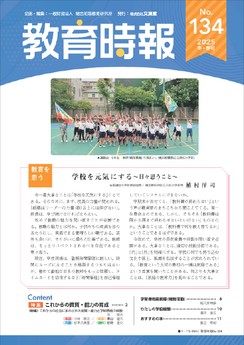 最新記事