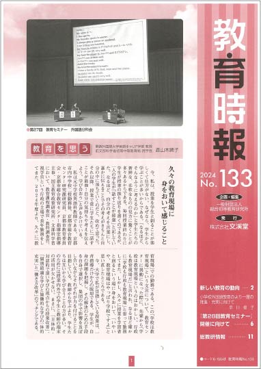 最新記事