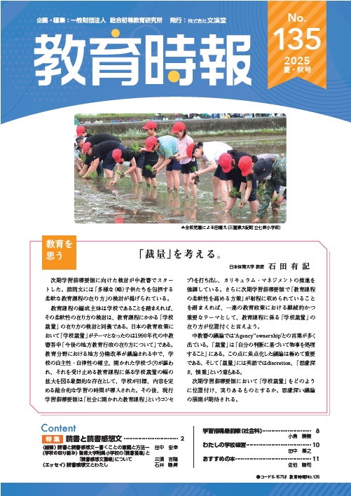 最新記事